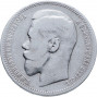 1 рубль 1898 года*
